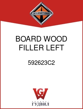 Оригинальная запчасть Интернешнл 592623C2 BOARD, WOOD FILLER, LEFT