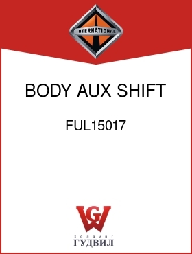 Оригинальная запчасть Интернешнл FUL15017 BODY, AUX SHIFT CYL