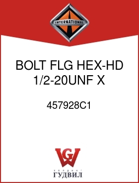 Оригинальная запчасть Интернешнл 457928C1 BOLT, FLG HEX-HD 1/2-20UNF X 6-1/2 IN.