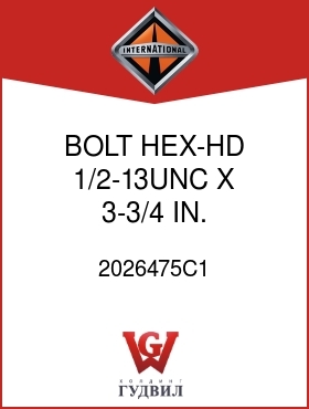 Оригинальная запчасть Интернешнл 2026475C1 BOLT, HEX-HD 1/2-13UNC X 3-3/4 IN. UNA-DRIV