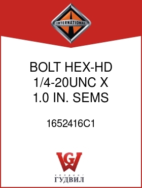 Оригинальная запчасть Интернешнл 1652416C1 BOLT, HEX-HD 1/4-20UNC X 1.0 IN. SEMS