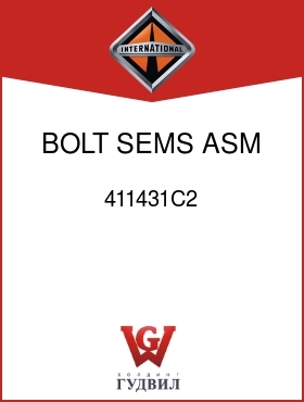 Оригинальная запчасть Интернешнл 411431C2 BOLT, SEMS ASM HEX-HD PHD