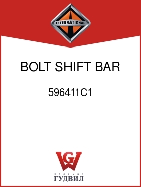 Оригинальная запчасть Интернешнл 596411C1 BOLT, SHIFT BAR SUPT