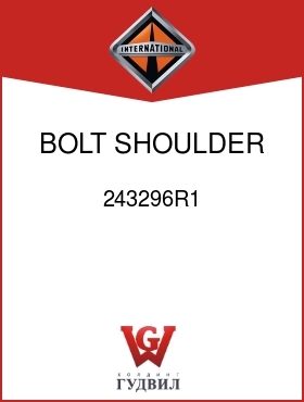 Оригинальная запчасть Интернешнл 243296R1 BOLT, SHOULDER