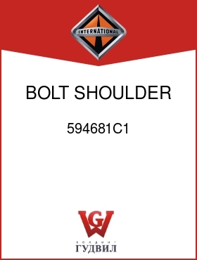 Оригинальная запчасть Интернешнл 594681C1 BOLT, SHOULDER