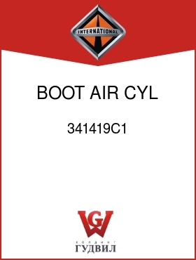 Оригинальная запчасть Интернешнл 341419C1 BOOT, AIR CYL