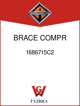 Оригинальная запчасть Интернешнл 1686715C2 BRACE, COMPR MTG