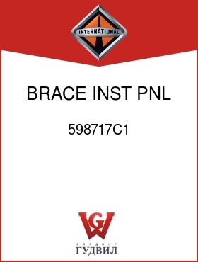 Оригинальная запчасть Интернешнл 598717C1 BRACE, INST PNL SUPT