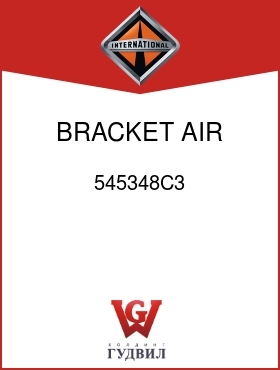 Оригинальная запчасть Интернешнл 545348C3 BRACKET, AIR BRK