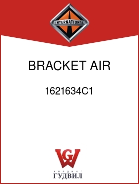 Оригинальная запчасть Интернешнл 1621634C1 BRACKET, AIR DRYER