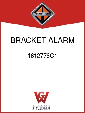 Оригинальная запчасть Интернешнл 1612776C1 BRACKET, ALARM CON MODULE