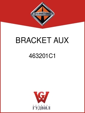 Оригинальная запчасть Интернешнл 463201C1 BRACKET, AUX TRANS MTG