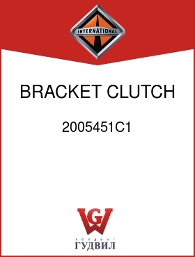 Оригинальная запчасть Интернешнл 2005451C1 BRACKET, CLUTCH RELAY