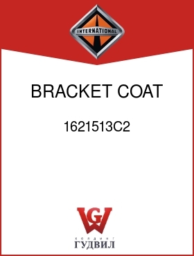 Оригинальная запчасть Интернешнл 1621513C2 BRACKET, COAT HANGER