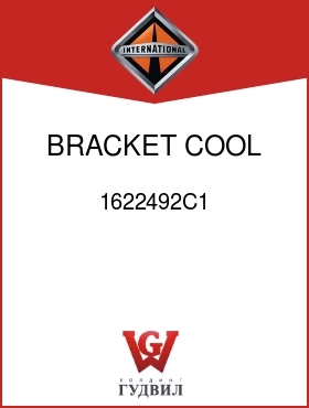 Оригинальная запчасть Интернешнл 1622492C1 BRACKET, COOL MTG