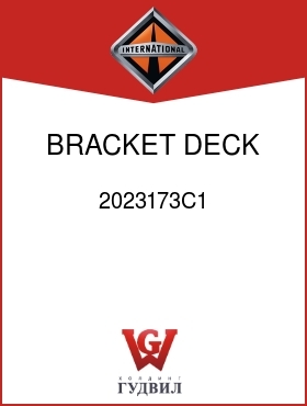 Оригинальная запчасть Интернешнл 2023173C1 BRACKET, DECK PLATE