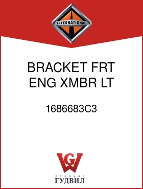 Оригинальная запчасть Интернешнл 1686683C3 BRACKET, FRT ENG XMBR LT