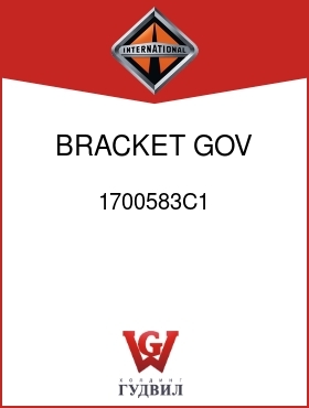 Оригинальная запчасть Интернешнл 1700583C1 BRACKET, GOV