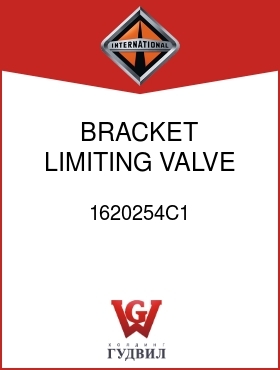 Оригинальная запчасть Интернешнл 1620254C1 BRACKET, LIMITING VALVE