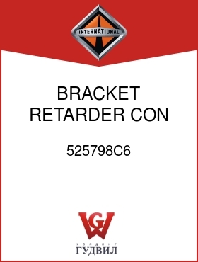 Оригинальная запчасть Интернешнл 525798C6 BRACKET, RETARDER CON