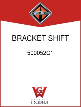 Оригинальная запчасть Интернешнл 500052C1 BRACKET, SHIFT CON