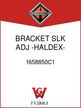 Оригинальная запчасть Интернешнл 1658850C1 BRACKET, SLK ADJ -HALDEX-