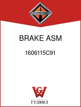 Оригинальная запчасть Интернешнл 1606115C91 BRAKE, ASM