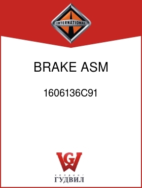 Оригинальная запчасть Интернешнл 1606136C91 BRAKE, ASM