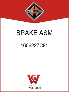 Оригинальная запчасть Интернешнл 1606227C91 BRAKE, ASM