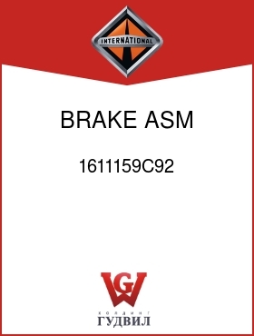 Оригинальная запчасть Интернешнл 1611159C92 BRAKE, ASM