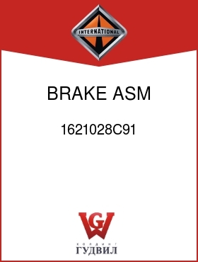 Оригинальная запчасть Интернешнл 1621028C91 BRAKE, ASM