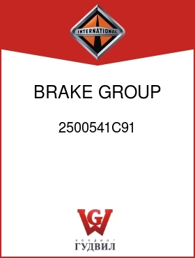 Оригинальная запчасть Интернешнл 2500541C91 BRAKE GROUP 15X4 RT