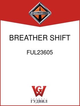 Оригинальная запчасть Интернешнл FUL23605 BREATHER, SHIFT BAR HSG