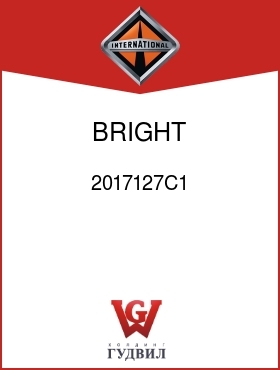 Оригинальная запчасть Интернешнл 2017127C1 BRIGHT