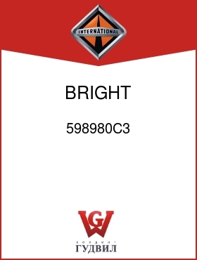 Оригинальная запчасть Интернешнл 598980C3 BRIGHT