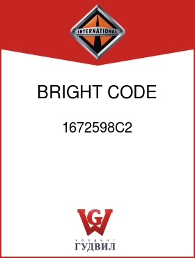 Оригинальная запчасть Интернешнл 1672598C2 BRIGHT, CODE 08JAE