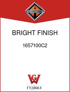 Оригинальная запчасть Интернешнл 1657100C2 BRIGHT FINISH