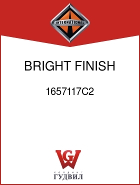 Оригинальная запчасть Интернешнл 1657117C2 BRIGHT FINISH