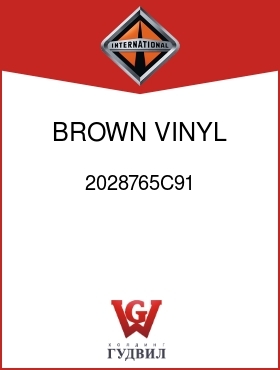 Оригинальная запчасть Интернешнл 2028765C91 BROWN, VINYL CODE 16PAW