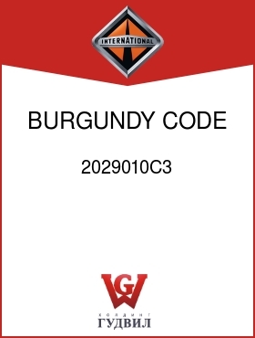 Оригинальная запчасть Интернешнл 2029010C3 BURGUNDY CODE 16CCD