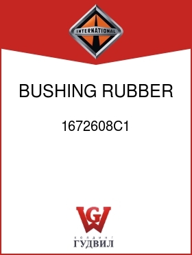 Оригинальная запчасть Интернешнл 1672608C1 BUSHING, RUBBER CTR