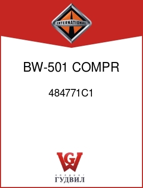 Оригинальная запчасть Интернешнл 484771C1 BW-501 COMPR