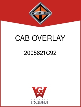 Оригинальная запчасть Интернешнл 2005821C92 CAB OVERLAY