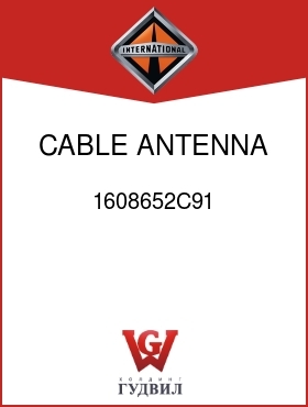 Оригинальная запчасть Интернешнл 1608652C91 CABLE, ANTENNA LEAD-IN