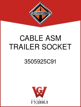 Оригинальная запчасть Интернешнл 3505925C91 CABLE, ASM TRAILER SOCKET