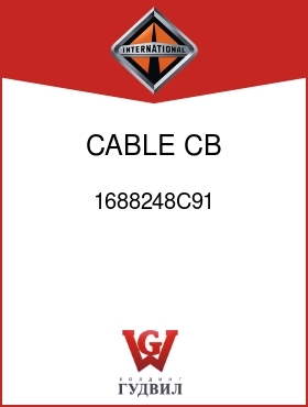 Оригинальная запчасть Интернешнл 1688248C91 CABLE, CB ANTENNA