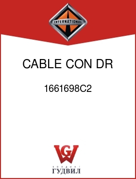 Оригинальная запчасть Интернешнл 1661698C2 CABLE, CON DR FLOOR AIR