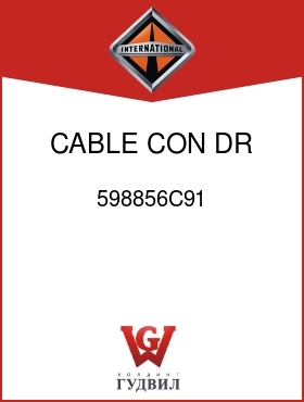 Оригинальная запчасть Интернешнл 598856C91 CABLE, CON DR HEAT