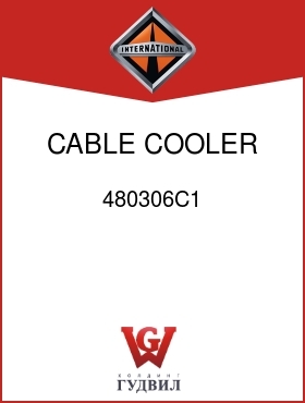 Оригинальная запчасть Интернешнл 480306C1 CABLE, COOLER MTG