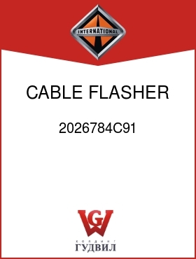 Оригинальная запчасть Интернешнл 2026784C91 CABLE, FLASHER